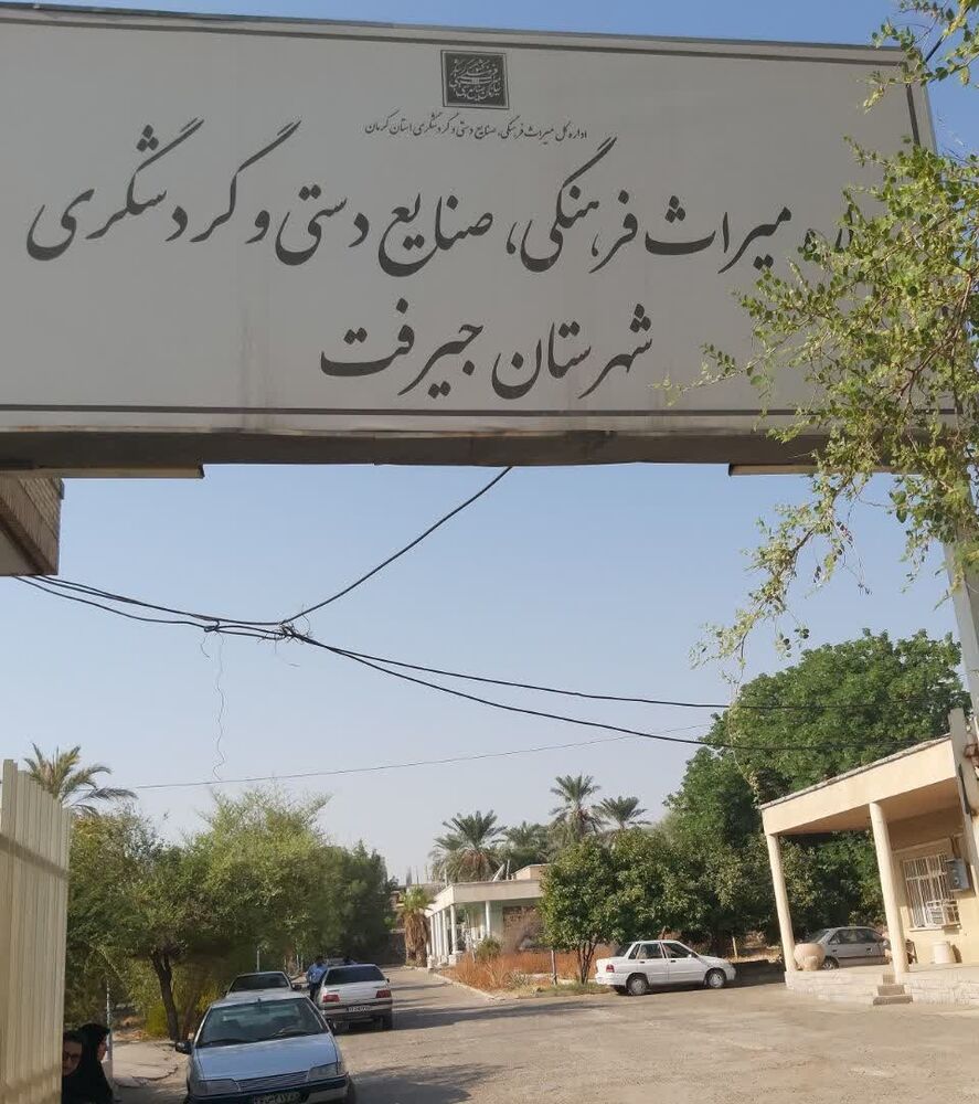 یک روز پاییزی با جاذبه های گردشگری و آثار تاریخی اسفندقه