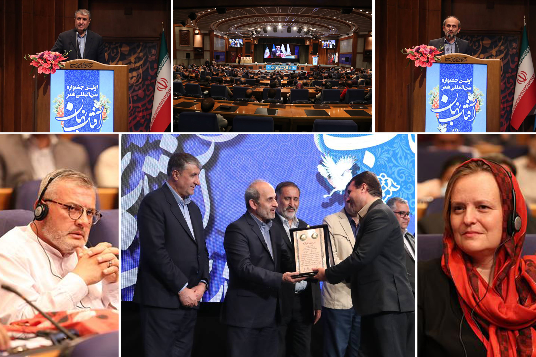 شاعر گیلانی برگزیدۀ نخستین جشنواره بینالمللی شعر «آفتاب نهان»