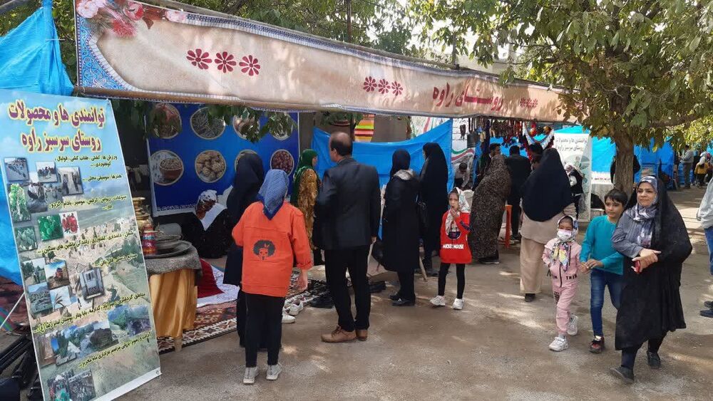 جشنواره «مهر، ماه همدلی » در روستای قالهر برگزار شد