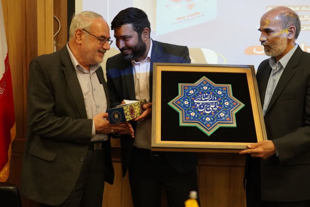 نشست علمی سهم من از جوانی ایران