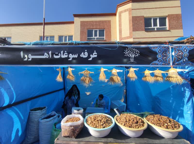 علی آباد دمق میزبان دومین جشنواره گردو و بادام
