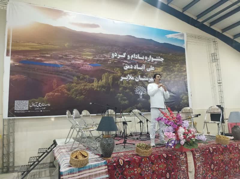 علی آباد دمق میزبان دومین جشنواره گردو و بادام