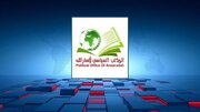 انصارالله: عملیات «طوفان الاقصی»، ضعف و شکنندگی رژیم صهیونیستی را نشان داد