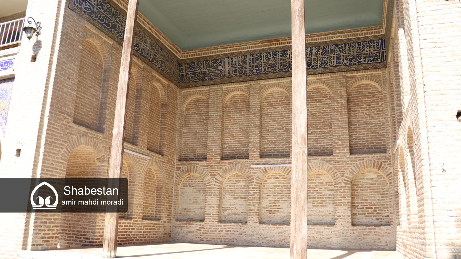 احتضار مسجد تاریخی حاج قنبرعلیخان در سریال دنبالهدار بیتوجهی به میراث ملی!