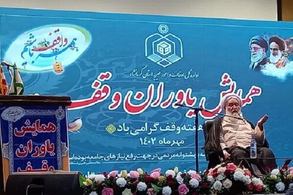 وقف، میراث ماندگار برای کمک و دستگیری از نیازمندان و انجام امورات مذهبی است