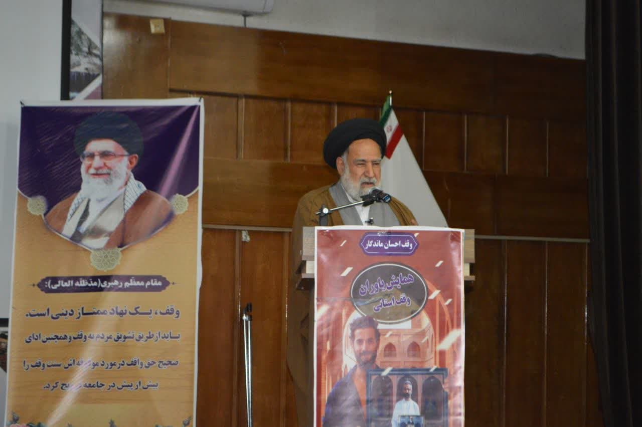 وقف یک دولت کارآمد و کامل است