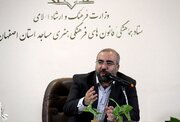 گردهمایی مدیران ستادی و استانی کانون‌های فرهنگی‌هنری مساجد به‌میزبانی اصفهان برگزار می‌شود