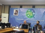 سومین همایش بین‌المللی مطالعات منطقه سیاست آسیایی و همسایگی جمهوری اسلامی ایران برگزار می‌شود