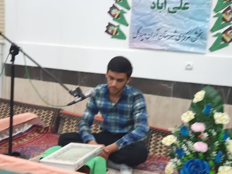 محفل انس با قرآن کریم در روستای علی آباد مرکزی آران و بیدگل برگزار شد