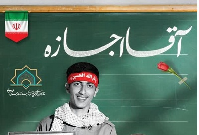 مسجد کانون فعالیتهای فرهنگی و هنری شود