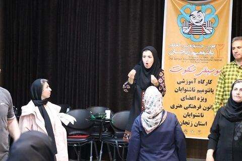 ورکشاپ تخصصی ناشنوایان ویژه اعضای کانون فرهنگی هنری ناشنوایان زنجان برگزار شد
