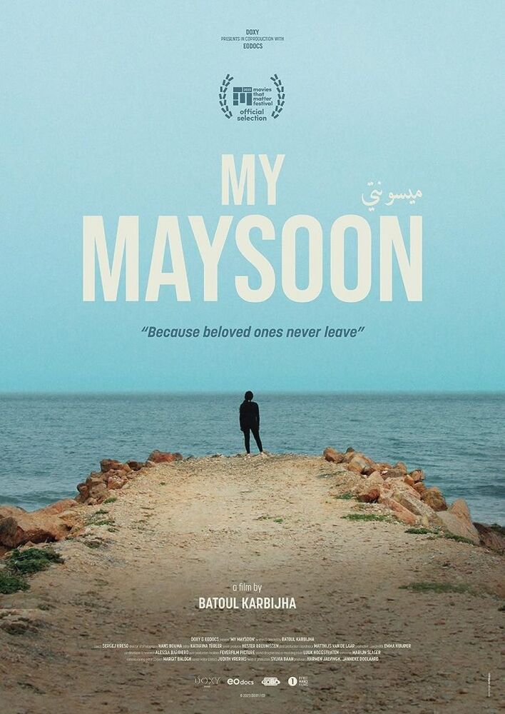 تجلیل از فرهنگ مسلمانان در هشتمین جشنواره فیلم مسلمانان میلواکی