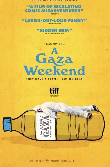 تجلیل از فرهنگ مسلمانان در هشتمین جشنواره فیلم مسلمانان میلواکی