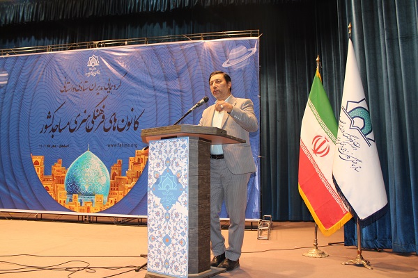 گردهمایی مدیران ستادی و استانی ستاد هماهنگی کانونهای فرهنگی هنری مساجد کشور آغاز شد