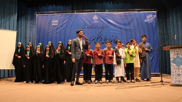 گردهمایی مدیران ستادی و استانی ستاد هماهنگی کانونهای فرهنگی هنری مساجد کشور آغاز شد