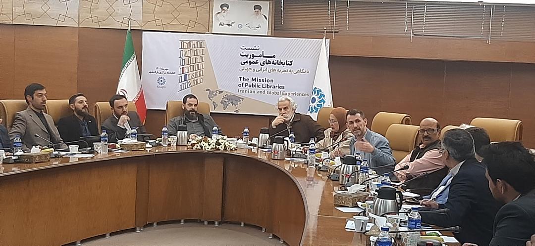 ماموریت کتابخانههای عمومی نیازمند بازتعریف است