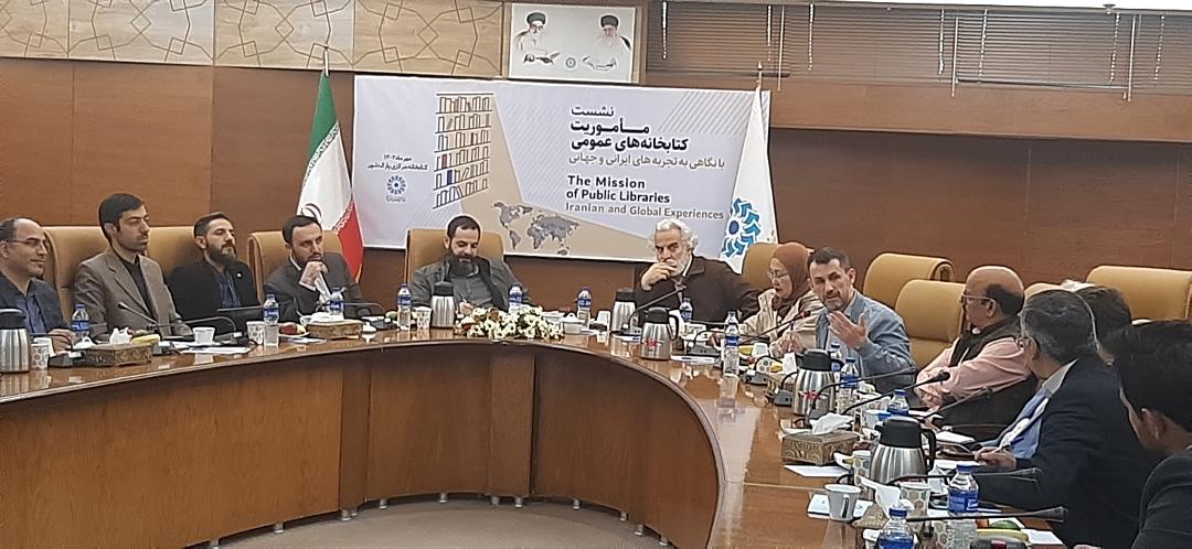 تجربه های کتابخانههای عمومی در کشورهای ایران، روسیه، هند، مالزی، برزیل، ترکیه بررسی شد