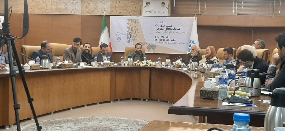 تجربه های کتابخانههای عمومی در کشورهای ایران، روسیه، هند، مالزی، برزیل، ترکیه بررسی شد