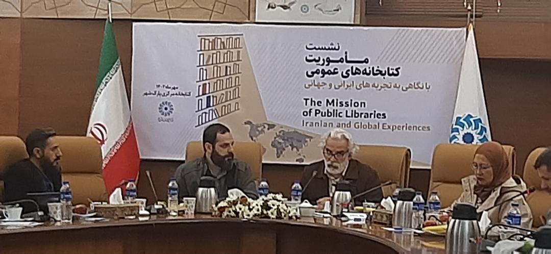 تجربه های کتابخانههای عمومی در کشورهای ایران، روسیه، هند، مالزی، برزیل، ترکیه بررسی شد