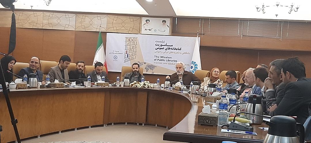 تجربه های کتابخانههای عمومی در کشورهای ایران، روسیه، هند، مالزی، برزیل، ترکیه بررسی شد
