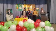 برگزاری جشن روز جهانی کودک در شهر نوش آباد آران و بیدگل