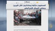 رسانه‌های جهانی: نوار غزه خطرناک‌ترین مکان برای روزنامه نگاران است