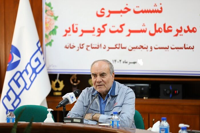 کویرتایر بر روی ریل اقتصاد مقاومتی