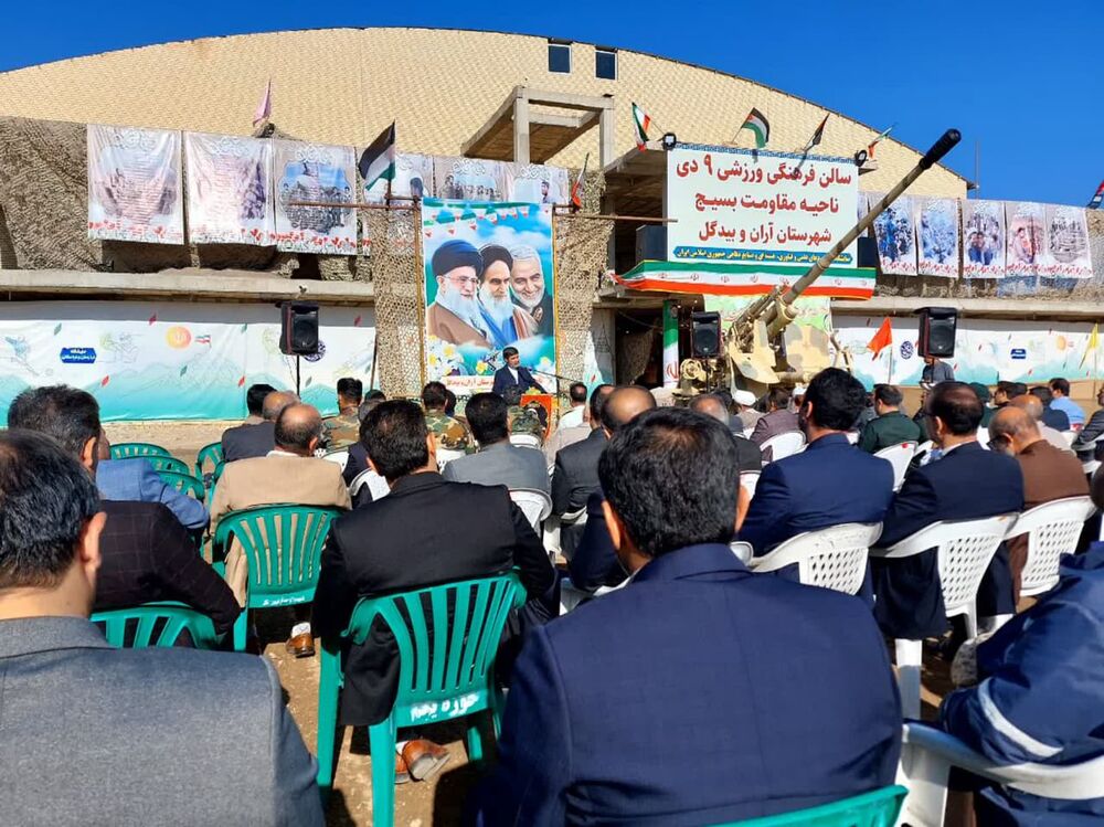 افتتاح نخستین نمایشگاه دستاوردهای علمی، هسته‌ای و دفاعی ایران در آران و بیدگل