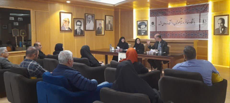 راشد، فردوسیِزمانمعاصر