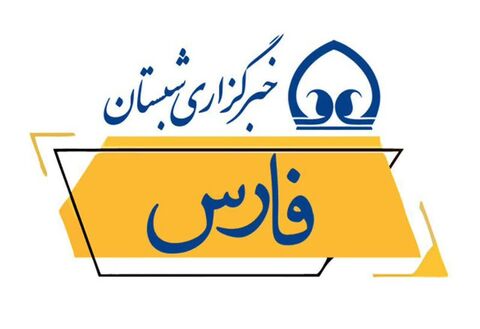 از رقابت ۶ نفر برای تصدی نمایندگی فارس در خبرگان تا نمایشگاه موزه عبرت در شیراز