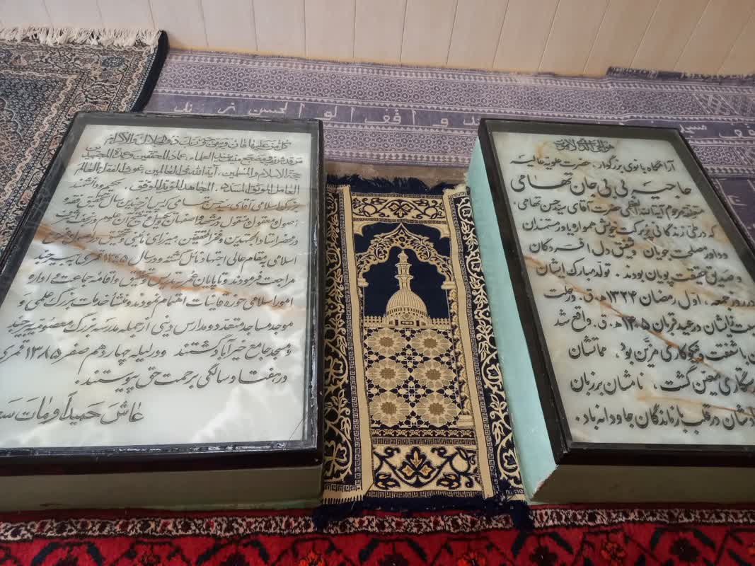 غربت آیت الله «تهامی» یکی از ۳ مُلای بزرگ اسلام در بیرجند