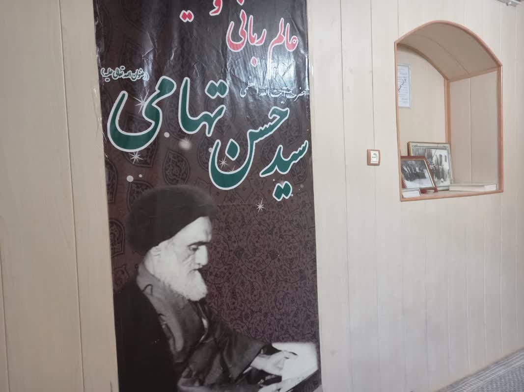 غربت آیت الله «تهامی» یکی از ۳ مُلای بزرگ اسلام در بیرجند