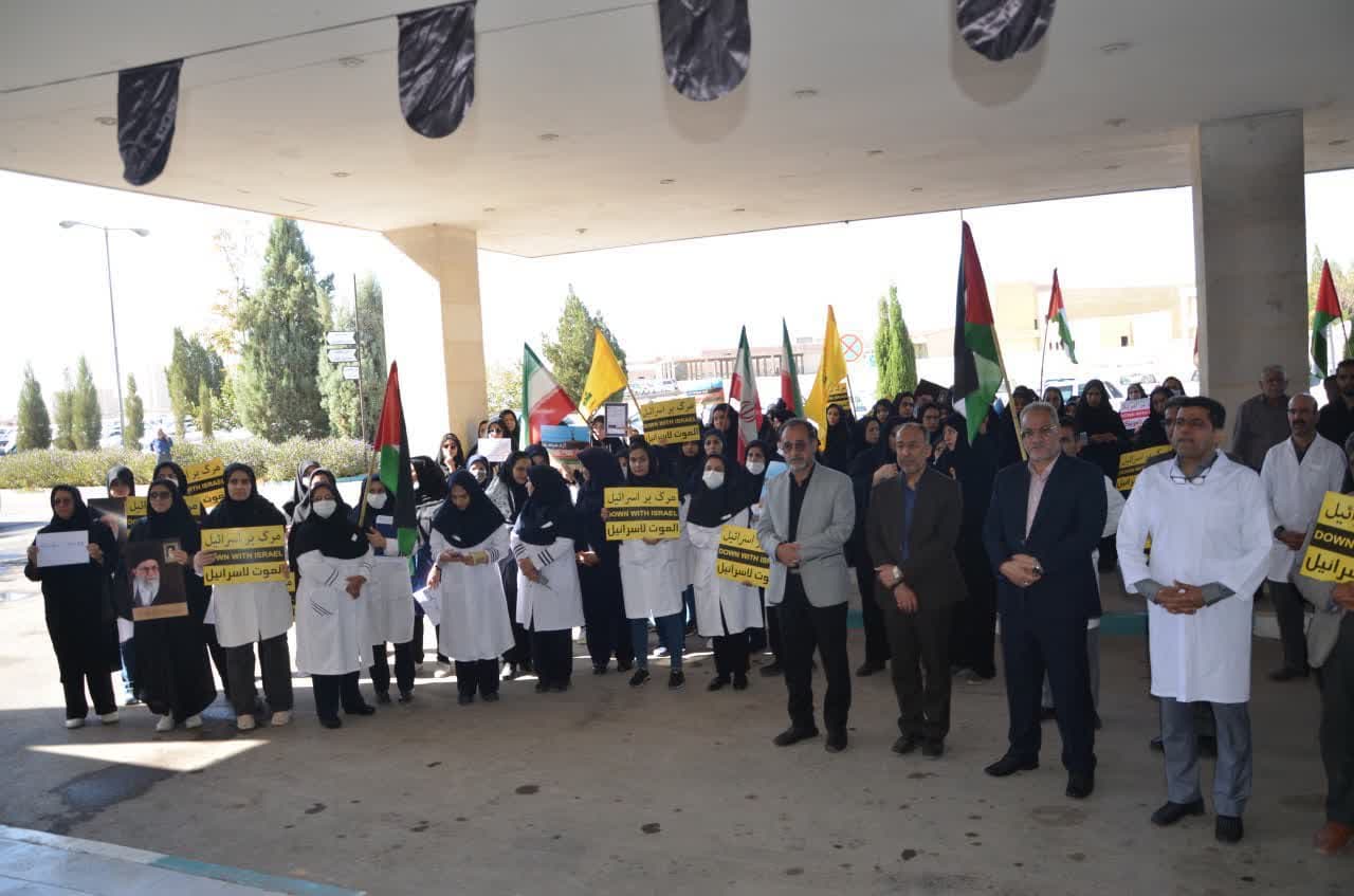 تجمع اعتراضی کادر درمان استان یزد در پی جنایت رژیم صهیونیستی در غزه+تصاویر