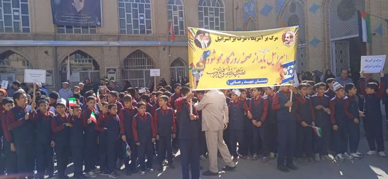 خروش ملایریها علیه جنایتهای رژیم کودککش صهیونیستی