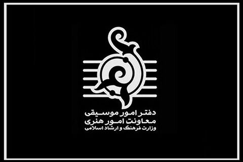 تمامی کنسرت های موسیقی ۲۶ مهر برای ابراز همدردی با مردم مظلوم غزه  لغو شد