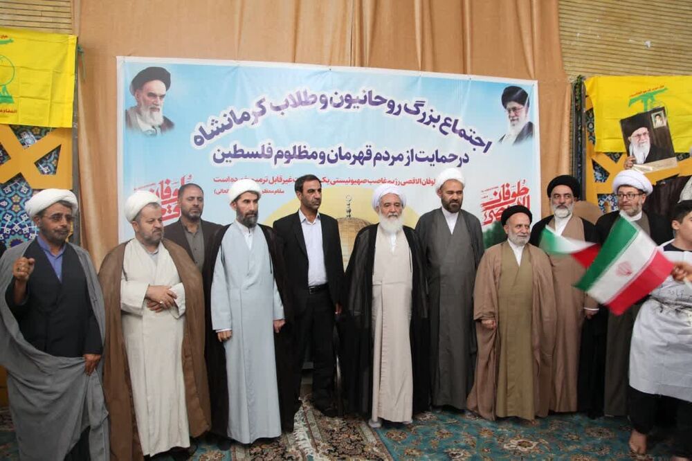 اجتماع بزرگ روحانیون و طلاب کرمانشاه در حمایت از مردم قهرمان و مظلوم فلسطین برگزار شد