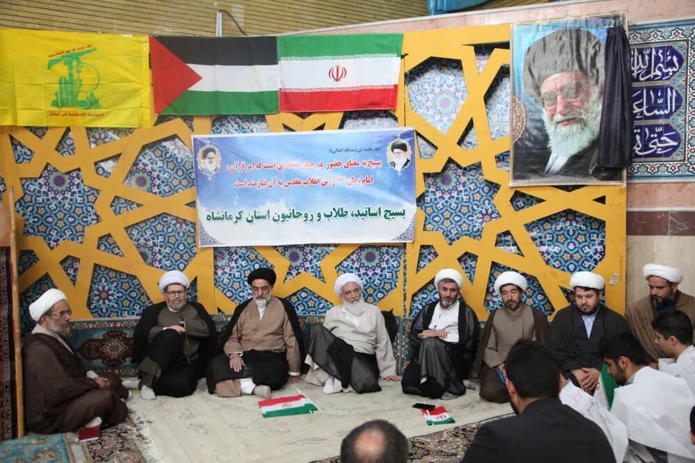 اجتماع بزرگ روحانیون و طلاب کرمانشاه در حمایت از مردم قهرمان و مظلوم فلسطین برگزار شد