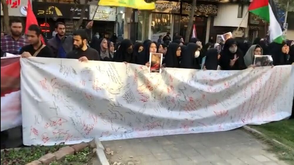 دانشجویان مشهدی در واکنش به جنایات رژیم صهیونیستی؛ در سازمان ملل را گِل گرفتند