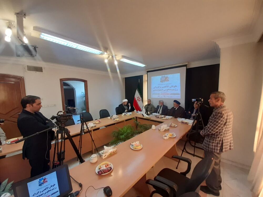 میزگرد
