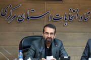 ۳۷۹ داوطلب انتخابات مجلس در استان مرکزی تایید صلاحیت شدند