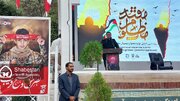 رویداد ملی تولیدات مجازی " فلسطین؛ مظلوم مقتدر " از استان کرمان آغاز شد