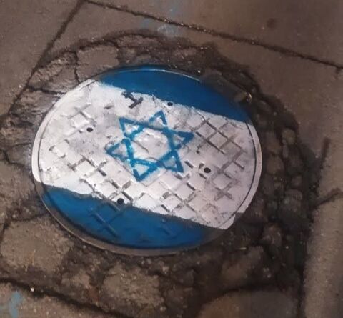 درج پرچم اسرائیل روی دریچه‌های فاضلاب شهری در مشهد خبرساز شد +عکس