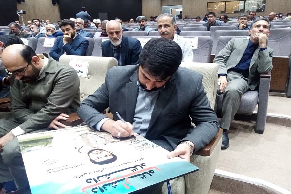 روایتی از نخبه شهید ملایری/ نخستین همایش ملی نکو داشت شهید احمد رضا احدی ددانشگاه ملایر برگزار شد