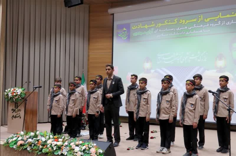 روایتی از نخبه شهید ملایری/ نخستین همایش ملی نکو داشت شهید احمد رضا احدی ددانشگاه ملایر برگزار شد