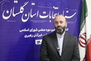 ثبت نام نهایی ۵۸۱ گلستانی برای شرکت در انتخابات مجلس