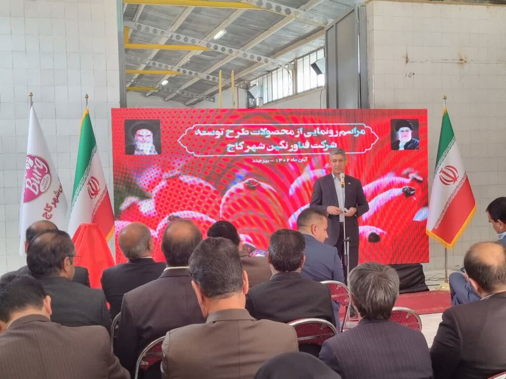 محصولات طرح توسعه شرکت فناور نوین شهر کاج رونمایی شد