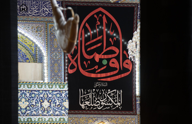 آستان مقدس حضرت عباس(ع) سیاهپوش حضرت زهرا(ع) شد+ عکس