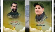 شهادت دو تن از نیروهای حزب الله لبنان