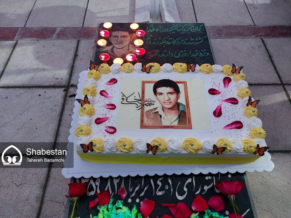 نذر قبول| جشن تولد دهه هشتادیها برای رفیق شهیدی که پای او بوسیدنی شد+فیلم و عکس