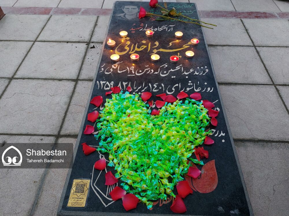 نذر قبول| جشن تولد دهه هشتادیها برای رفیق شهیدی که پای او بوسیدنی شد+فیلم و عکس